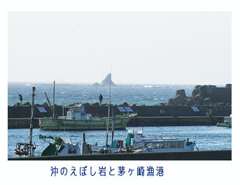 茅ヶ崎漁港