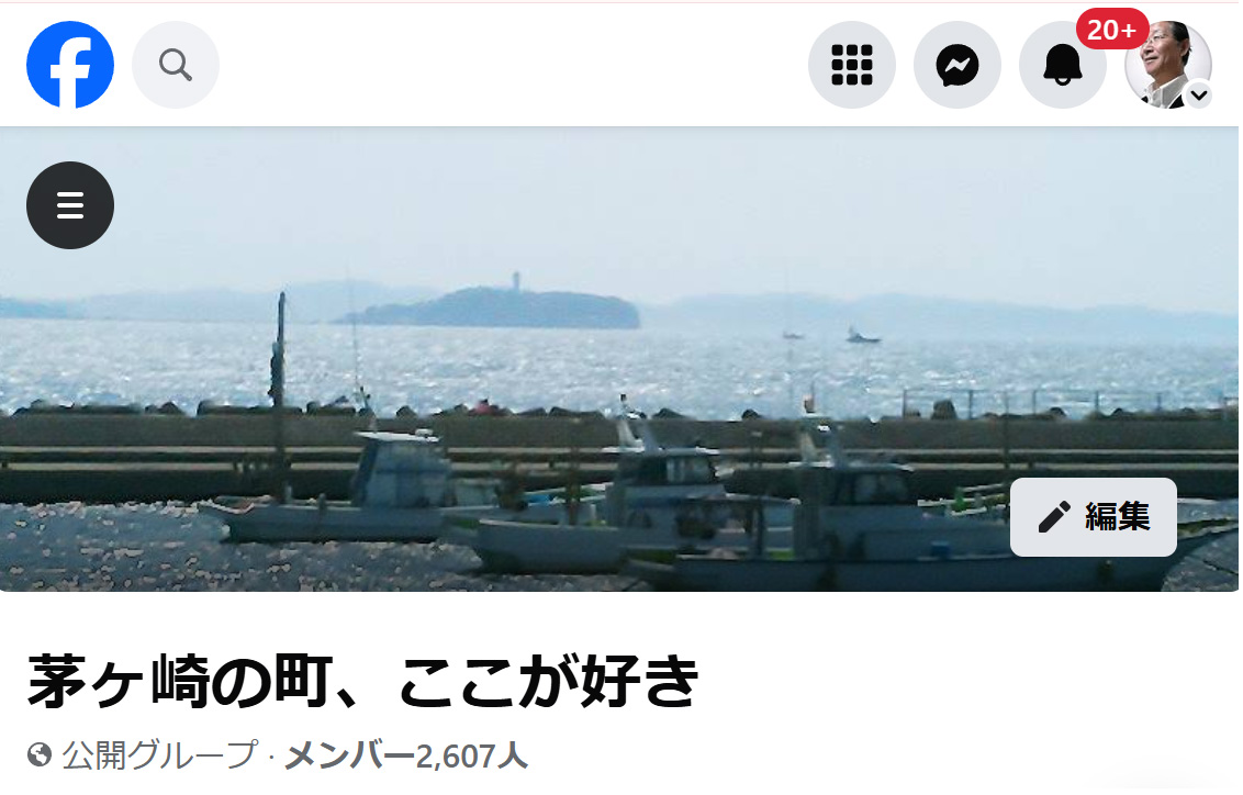 chigasakisuki_image